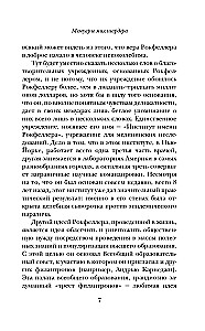 Memoiry miliardera. Jak zdobyłem 500 000 000 $