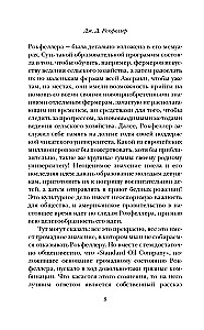 Memoiry miliardera. Jak zdobyłem 500 000 000 $