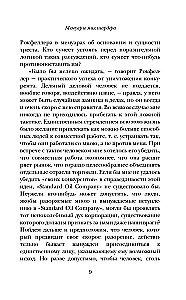 Memoiry miliardera. Jak zdobyłem 500 000 000 $