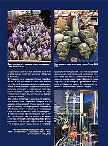 Kamienie szlachetne. Wielki ilustrowany przewodnik