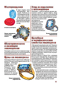 Kamienie szlachetne. Wielki ilustrowany przewodnik