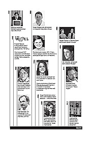 Инноваторы. Как несколько гениев, хакеров и гиков совершили цифровую революцию