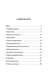 Leonard Cohen: Gyvenimas