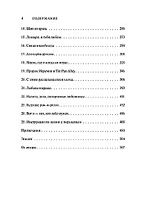 Leonard Cohen: Gyvenimas