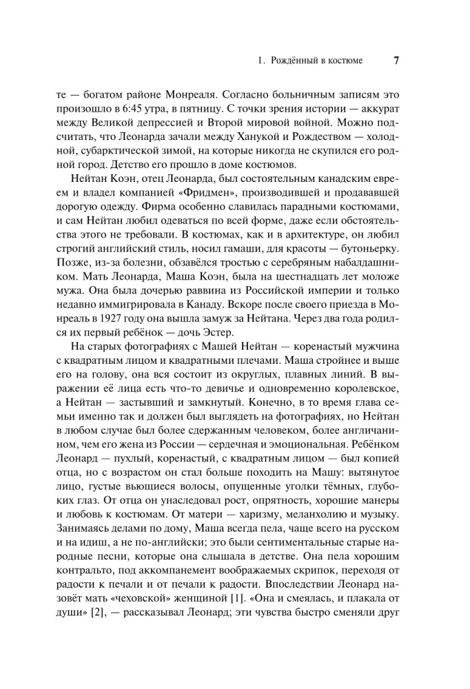 Leonard Cohen: Gyvenimas