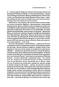 Leonard Cohen: Gyvenimas