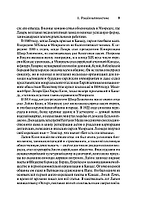 Leonard Cohen: Gyvenimas