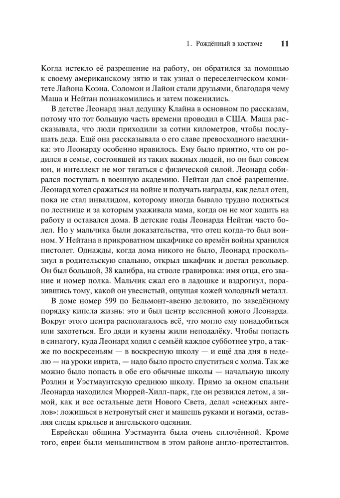 Leonard Cohen: Gyvenimas