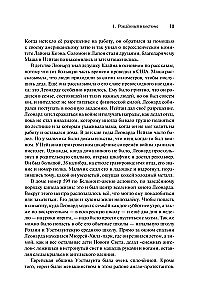 Leonard Cohen: Gyvenimas