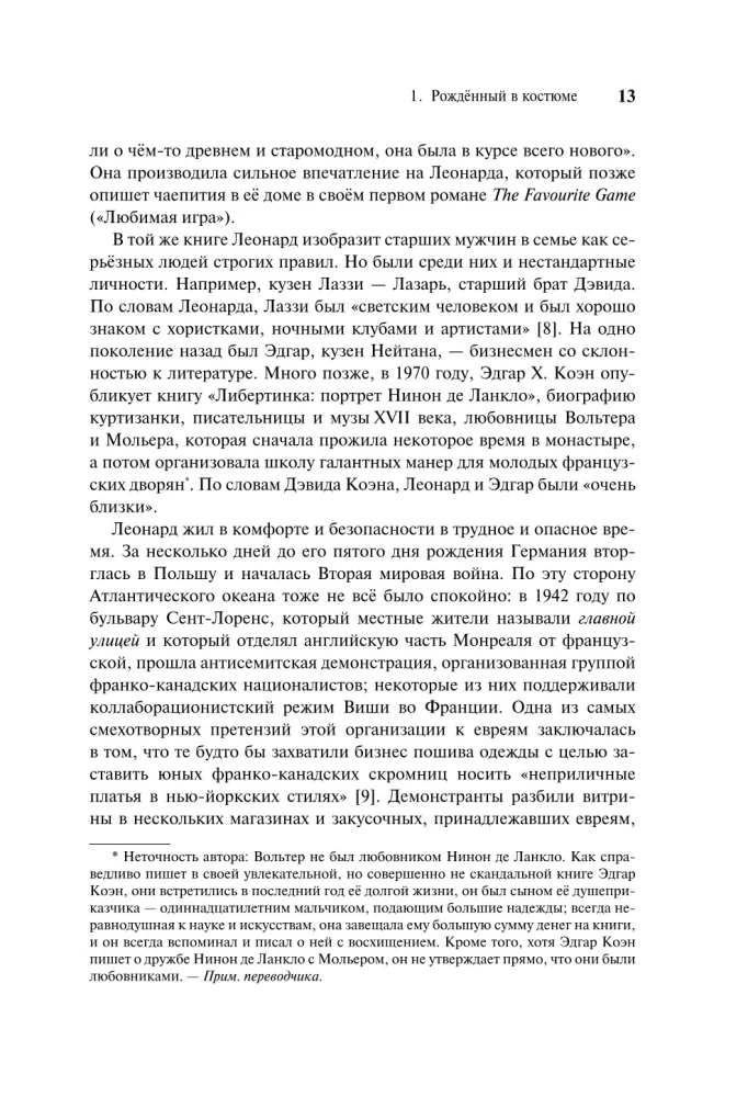 Leonard Cohen: Gyvenimas