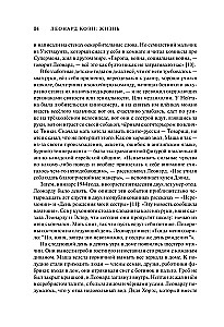 Leonard Cohen: Gyvenimas