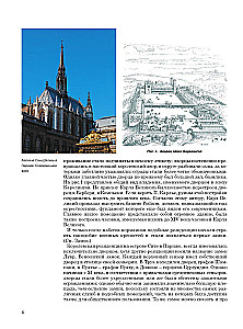 Architecture. Universal History of Architecture