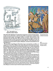 Architecture. Universal History of Architecture