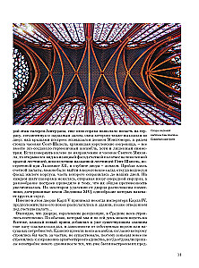 Architecture. Universal History of Architecture