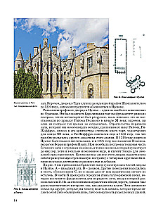 Architecture. Universal History of Architecture