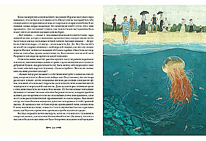 Архив Шерлока Холмса