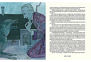 Архив Шерлока Холмса