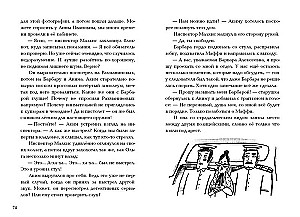 Złodziej-niewidzialny