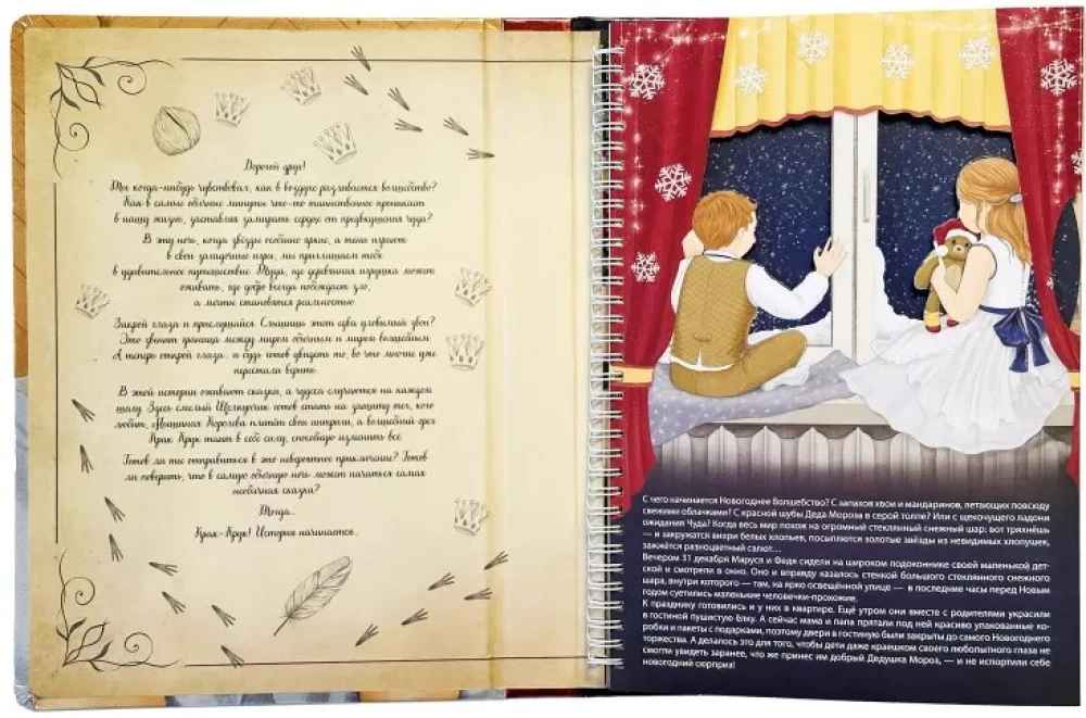 Interactive Book in Hard Cover The Nutcracker