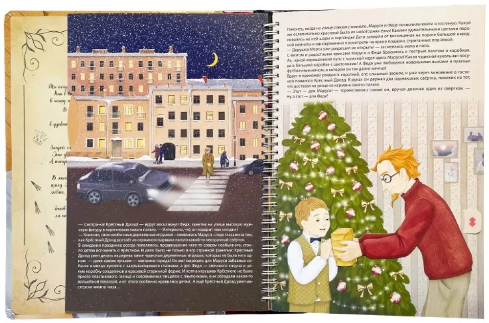 Interactive Book in Hard Cover The Nutcracker