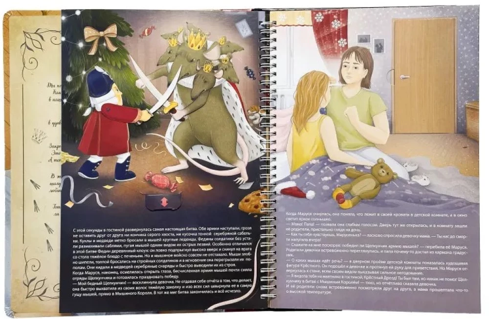 Interactive Book in Hard Cover The Nutcracker