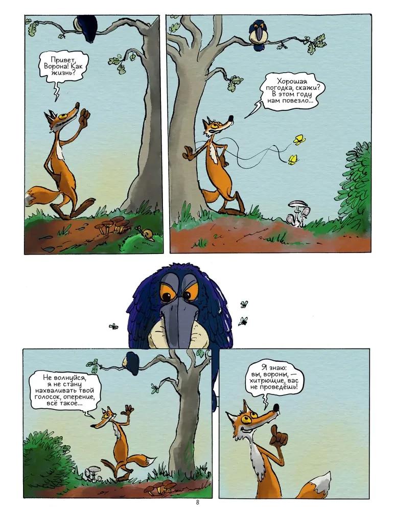 The Smartest Animal on Earth