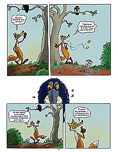 The Smartest Animal on Earth