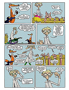 The Smartest Animal on Earth