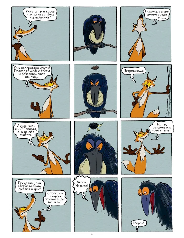 The Smartest Animal on Earth