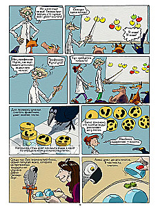 The Smartest Animal on Earth