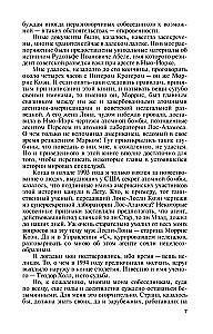 Viliams Fišers (Abels)