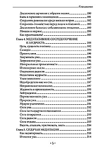The Infinite Knot. The Teaching of Gradual and Instant Enlightenment