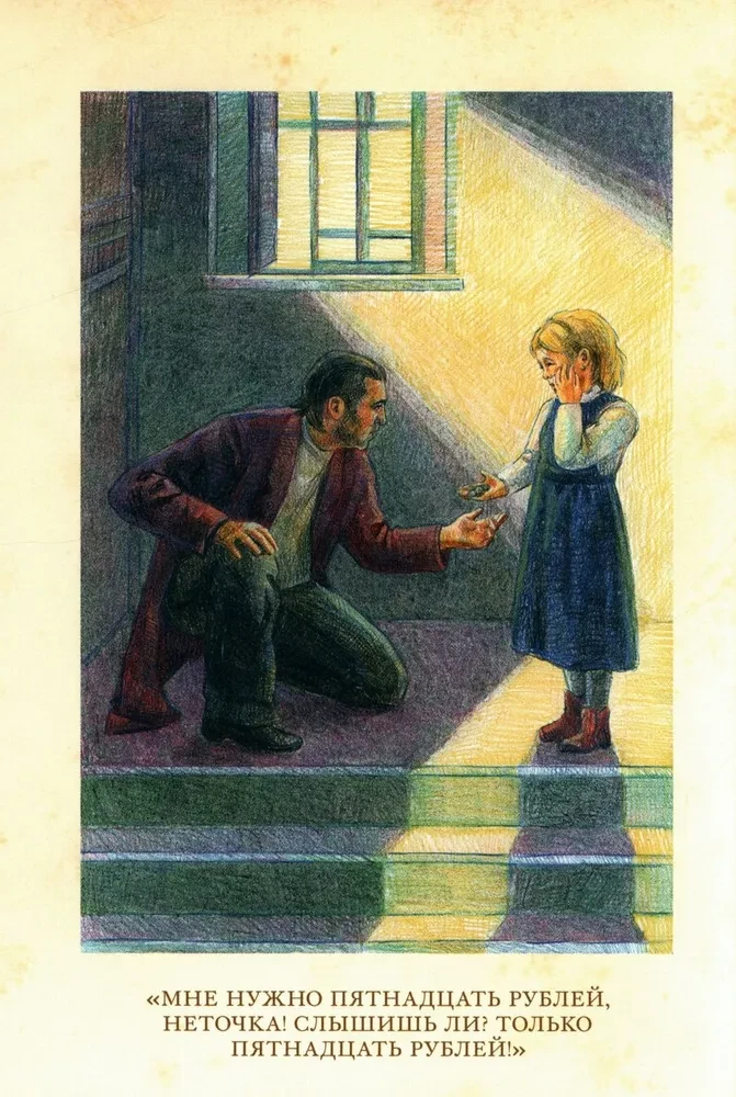 The Boy at Christ's Christmas Tree and Other Stories