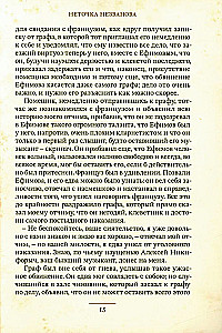 The Boy at Christ's Christmas Tree and Other Stories