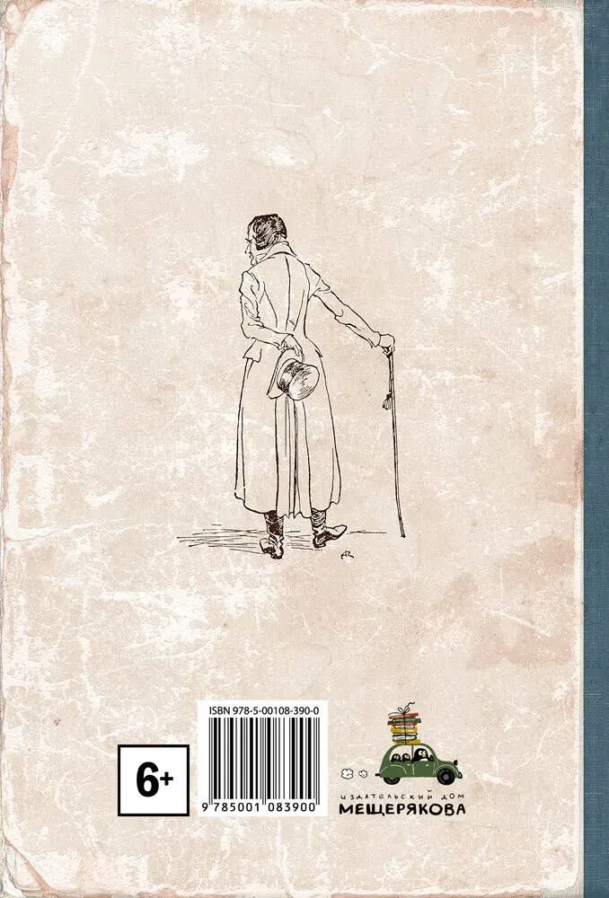 Ziemassvētku dziesma prozā. Svētku stāsts ar spokiem