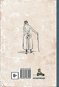 Ziemassvētku dziesma prozā. Svētku stāsts ar spokiem