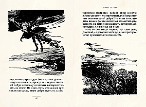 Ziemassvētku dziesma prozā. Svētku stāsts ar spokiem