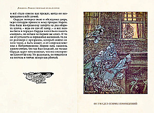 Ziemassvētku dziesma prozā. Svētku stāsts ar spokiem