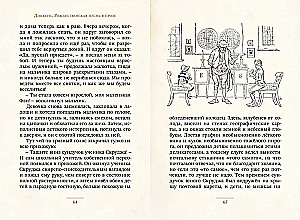 Ziemassvētku dziesma prozā. Svētku stāsts ar spokiem