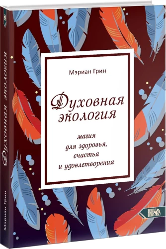 Spiritual Ecology. Magic for Health, Happiness, and Fulfillment