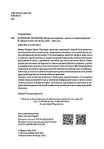 Spiritual Ecology. Magic for Health, Happiness, and Fulfillment