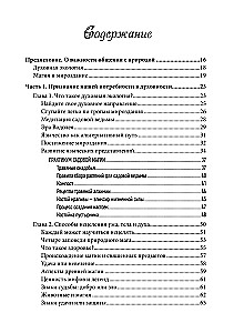 Spiritual Ecology. Magic for Health, Happiness, and Fulfillment