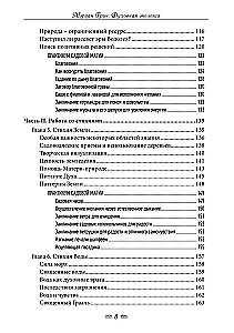 Spiritual Ecology. Magic for Health, Happiness, and Fulfillment