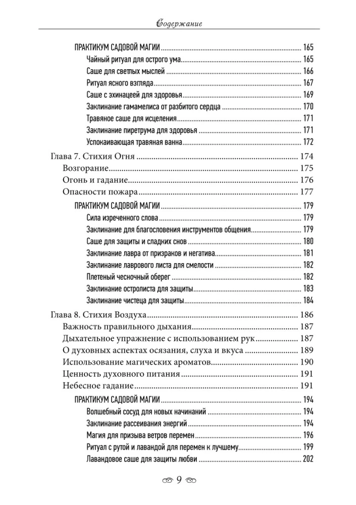 Spiritual Ecology. Magic for Health, Happiness, and Fulfillment