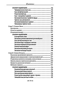 Spiritual Ecology. Magic for Health, Happiness, and Fulfillment