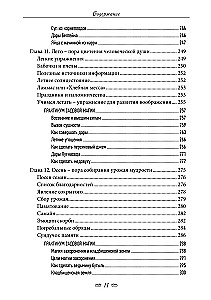 Spiritual Ecology. Magic for Health, Happiness, and Fulfillment