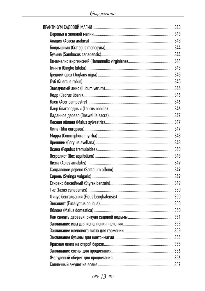 Spiritual Ecology. Magic for Health, Happiness, and Fulfillment