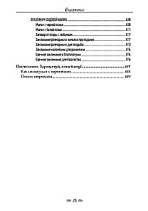 Spiritual Ecology. Magic for Health, Happiness, and Fulfillment