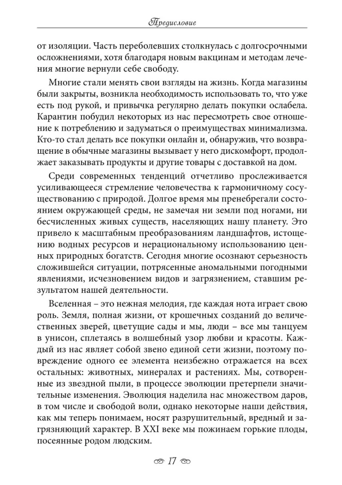 Spiritual Ecology. Magic for Health, Happiness, and Fulfillment