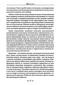 Spiritual Ecology. Magic for Health, Happiness, and Fulfillment